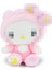 Kawaii Peluş Oyuncaklar, Sevimli Karikatür Serisi Anime Peluş Bebekler Erkek Kız ve Anime Hayranları Hediyeler Için Uygun (Yurt Dışından) 1