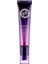 8 Peptide Yaşlanma Karşıtı Göz Çevresi Bakım Kremi 30 ml 3