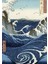 Utagawa Hiroshige, Naruto Girdapları Sanat Posteri 3
