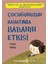 Çocuğunuzun Hayatında Babanın Etkisi 1