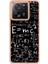 Xiaomi 13T/13T Pro/redmi K60 Ultra Durum 2.0mm Imd Desen Telefon Tpu Kapak Equation (Yurt Dışından) 2
