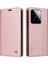 Xiaomi Için 14 Case Anti-Drop Pu Deri Cüzdan Telefon Kapak Golü Altın (Yurt Dışından) 1