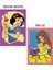 Disney Prensesler Pamuk Prenses&Bella Eğitici ve Eğlenceli Kum Boyama Seti-Red Castle DS-08 4