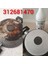 Ağır Yağ Çözücü 1000 ml 3 8