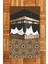 Dijital Baskılı Yıkanabilir Kabe Motifli Hediyelik Namaz Halısı Seccade 70X130CM, Seccade-47-Kahve, 1