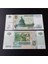 1997 Rusya 5 Ruble Çil Eski Yabancı Kağıt Para 1