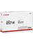 Canon CRG-057H / MF-455DW Uyumlu Toner Yüksek Kapasite 1