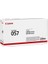 Canon CRG-057 / MF-453DW Uyumlu Toner 1