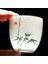 6 Adet Geleneksel Seramik Çay Bardağı El Boyalı 6 Bardak Çin Kung Fu Kupası Porselen Çay Bardağı Setleri Drinkware 150ML | Teacups (Farklı Bardaklar) (Yurt Dışından) 5