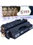 Hp P2055D, P2055DN, P2055X (6.9K) Sayfa Verimli Muadil Toner Kartuş 1