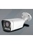 Hs IP-202 4mp Poe 2.8mm Warm LED Metal Bullet Güvenlik Kamerası 1