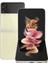 Galaxy Z Flip 3 128GB Krem (Yenilenmiş - Mükemmel) 1