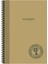 A4 Çizgili Defter Stamp - Kahverengi 1