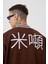 Erkek Born Again Style Oversize Kahve Bomber Ceket 2