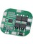 2 Adet 4s 14.8V / 16.8V 20A Bms 18650 Lityum Pil Pcb Koruma Levhası Pil Ekolayzır Kurulu Licoo2 LIMN2O4 (Yurt Dışından) 4