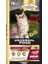 Unıversal Gurme Premıum Kedi Maması 15KG 1