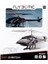 Sıl 84718 Sky Cheetah Helikopter -Necotoys 1