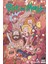 Rick And Morty Sayı 45 1