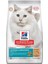 Hypo-Allergenic Yetişkin Kedi Maması 7 kg 2