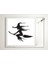 60X60 LED Panel Sıva Üstü Desenli Tekli 46511182SU 2