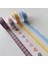 1 Adet C Tarzı 15MM * 300CM Ins Yıldızlı Gökyüzü Bulutlar Aşk Washi Bant Kombinasyonu Tatlı Sevimli Dekoratif Dıy Malzeme Sticker Okul Malzemeleri (Yurt Dışından) 3