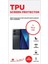 Xiaomi Poco C65 Ön, Arka ve Yan 360 Derece Tam Kaplama Tpu Film 2