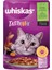 Whıskas Tasty Mix Kuzulu Tavuklu ve Havuçlu Poşet Yaş Mama 85GR x 12 Adet 2