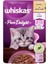 Pure Delight Tavuklu Yavru Kedi Maması 85 gr 12Lİ Paket 2