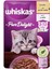Pure Delight Tavuklu Yavru Kedi Maması 85 gr 12Lİ Paket 5