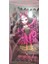 High Freak Du Chic Draculaura Figure 4