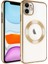 iPhone 11 - Uyumlu Wireless Şarj Özellikli Sert Pc Bulut E-Ticaret Riksos Magsafe Kapak-Gold 1