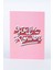 Girl Power Defter 2