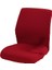 Ev D Sandalye Kılıfı Slipcover Kırmızı (Yurt Dışından) 1
