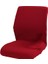 Ev D Sandalye Kılıfı Slipcover Kırmızı (Yurt Dışından) 2