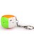 2 Pcs Anahtar Kiliği Magic Cube Akçaağaç Yaprağı Anahtarlık Ikinci Dereceli Anahtarlık Çok Molor (Yurt Dışından) 1