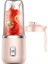 Pembe Tarzı 6 Bıçaklı Taşınabilir Meyve Sıkacağı Bardağı Sıkacağı Meyve Fincan Otomatik Küçük Elektrikli Meyve Sıkacağı Smoothie Blenderı Mutfak Robotu (Yurt Dışından) 1