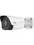 IPC2122DRA-PF28K-A 2mp Ip 2.8mm Sabit Lens H265+ Bullet Güvenlik Kamerası 1