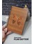 Kelebek Desenli Planlayıcı Ahşap Defter - Günlük Planlayıcı - Tarihsiz Ajanda (90 Sayfa) 1