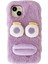 iPhone 15 Plus Cartoon Sosis Şeklinde Dudak Peluş+Tpu Fall Anti Tele Anti Telefon Kılıfı (Yurt Dışından) 1