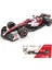 Bburago 1:43 2022 Alfa Romeo F1 Yarış Takımı C42 #24 Guanyu Zhou #77 Valtteri Bottas Alaşım Araba Pres Döküm Model Araç Oyuncak Koleksiyonu (2022 C42 No.24 W/akrilik Kutu) (Yurt Dışından) 1