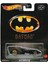 Batmobile HKC22 1