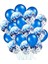 Mavi Konfetili Balon Seti - 20 Adet 1