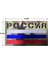 15 Yansıtıcı 8x5 cm Stili Rus Bayrağı Kızılötesi Yansıtıcı Ir Taktik Askeri Yamalar Rusya Bayrakları Işlemeli Yama Pvc Kauçuk Nakış Rozetleri (Yurt Dışından) 4