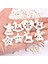 mm Ahşap El Sanatları Beyaz Angelsstarswood At Ahşap Süs Ev Dekorasyon Dikiş Aksesuarları Için Dıy Scrapbooking (Yurt Dışından) 1