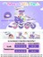 Unicorn Işıklı Paten Kask Koruma Seti 2+2 Gökkuşağı Kız Çocuk Pateni Silikon Teker,taşıma Çantalı 3