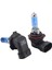 2 x 9006 Hb4 6000K Xenon Halojen Far Başkanı Işık Lambası Ampuller 100W (Yurt Dışından) 1