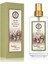 Egyptian Bazaar 150 ml Eau De Cologne - Cam Şişe 1
