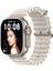 Ultra8 Plus Watch Akıllı Saat 1