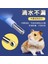 Gri Tarzı 80ML Hamster Tiryakisi Plastik Pet Su Şişesi Dağıtıcı Besleyici Asılı Pet Kobay Sincap Tavşan Köpek Içme Kafa Boru Çeşmesi (Yurt Dışından) 4