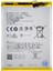 Oppo C15 ile Uyumlu Ithal Pil BLP793 1